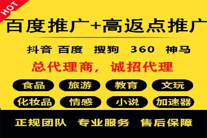 如何通过充值高返点实现财富增长